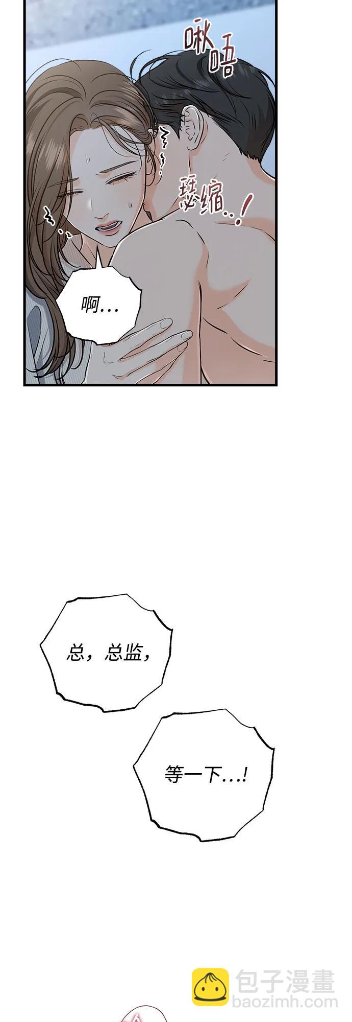 第61话23