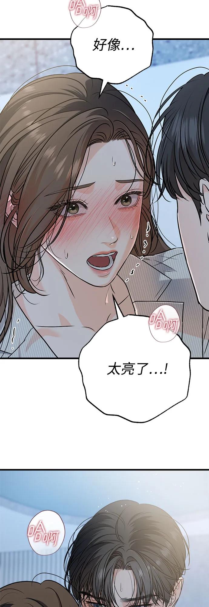 第61话24