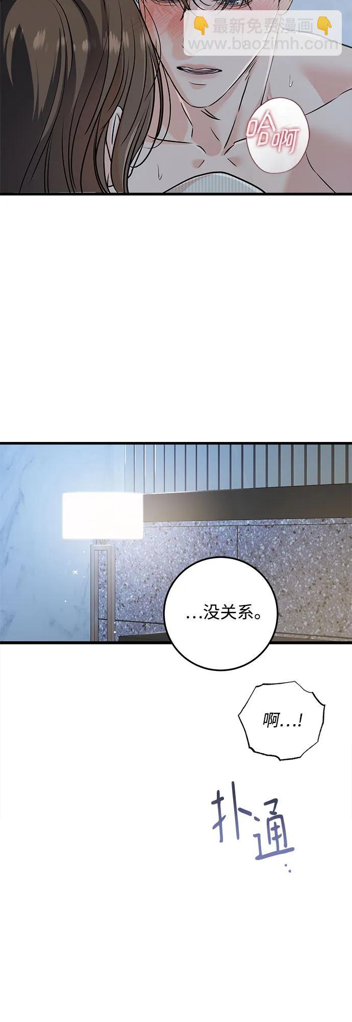 第61话25