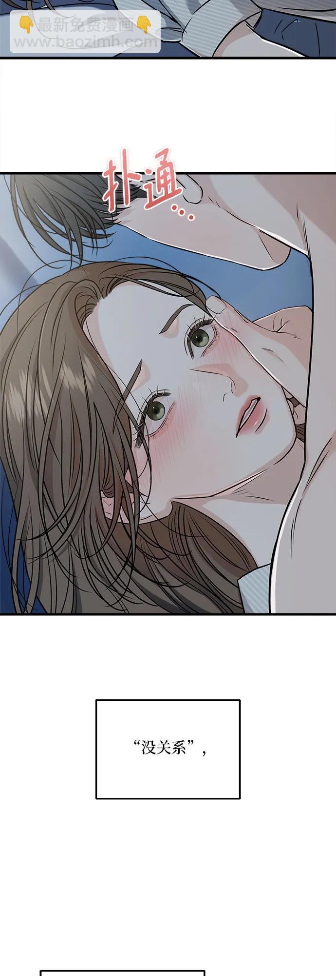 第61话28