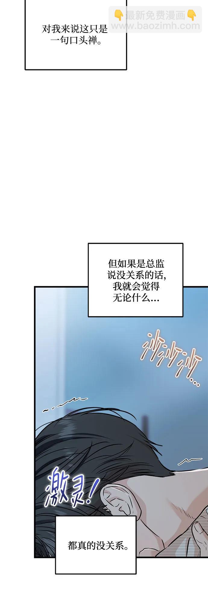 第61话29