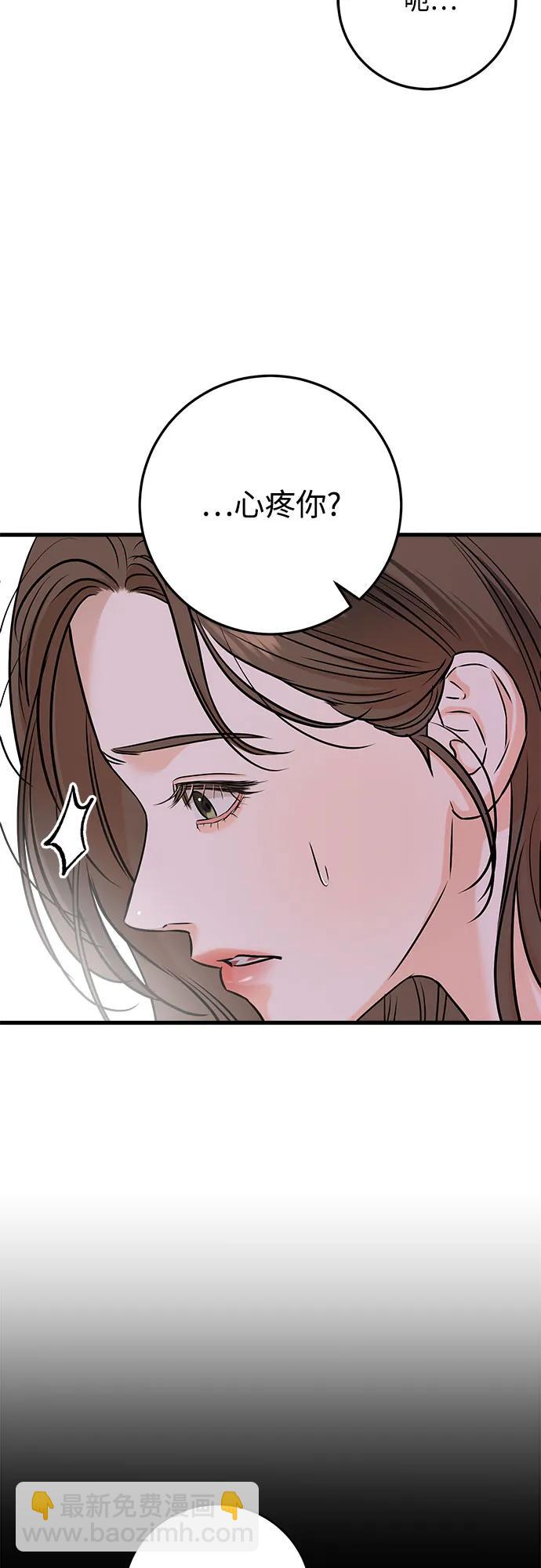 第61话3