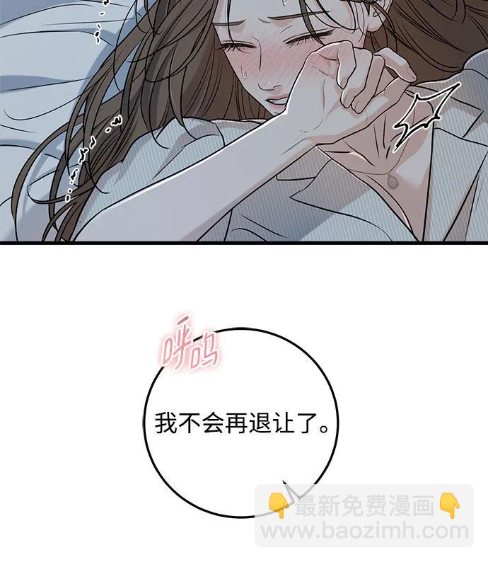 第61话31