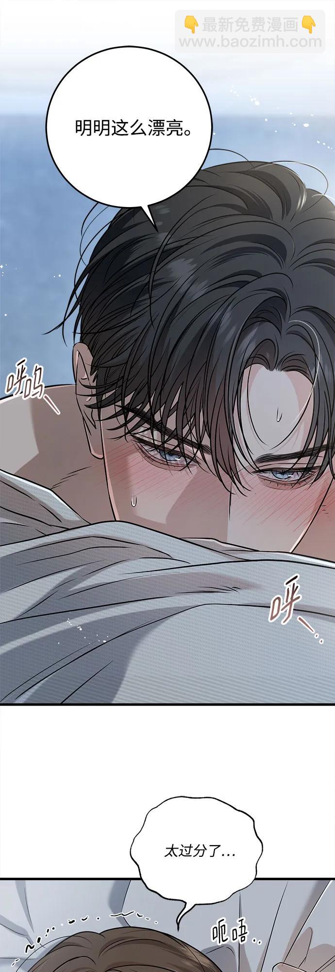 第61话32