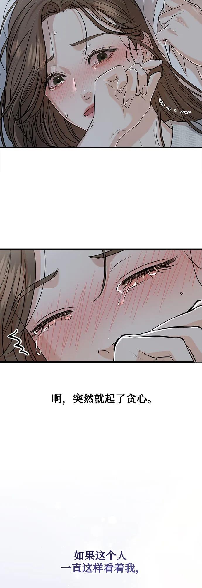第61话33
