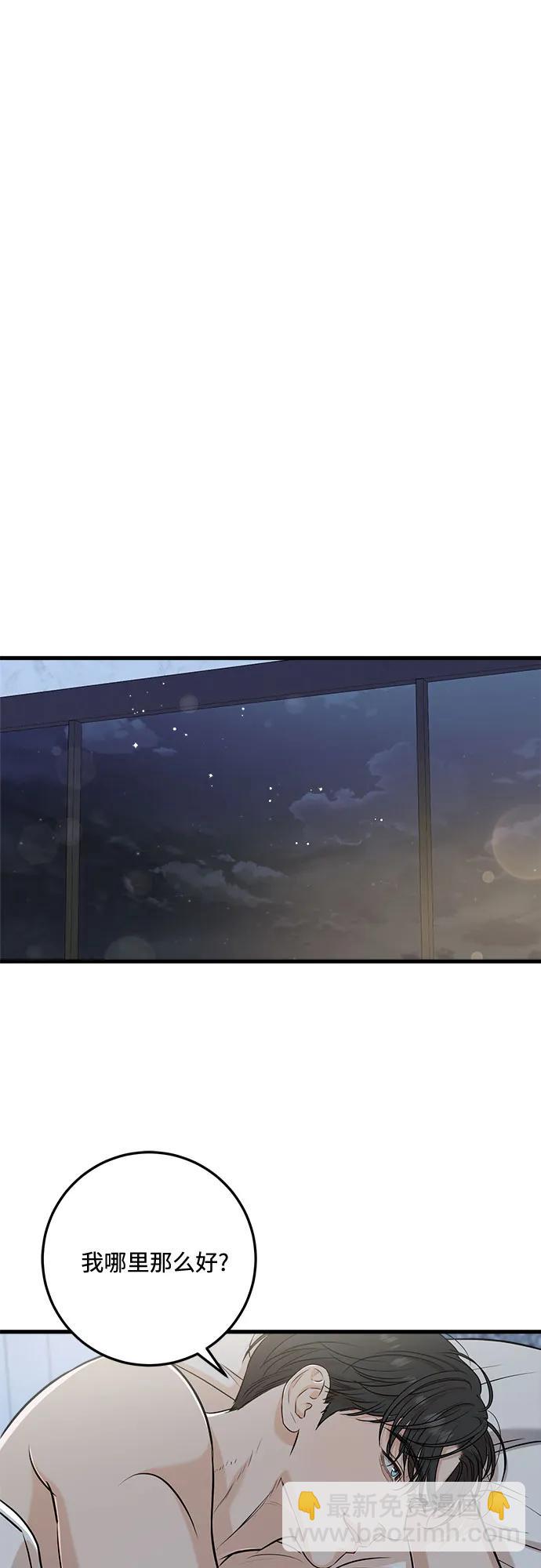 第61话35