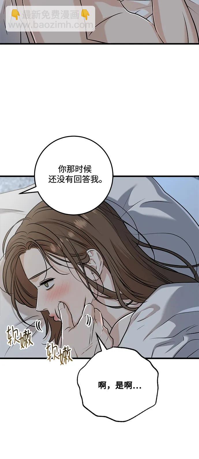 第61话36