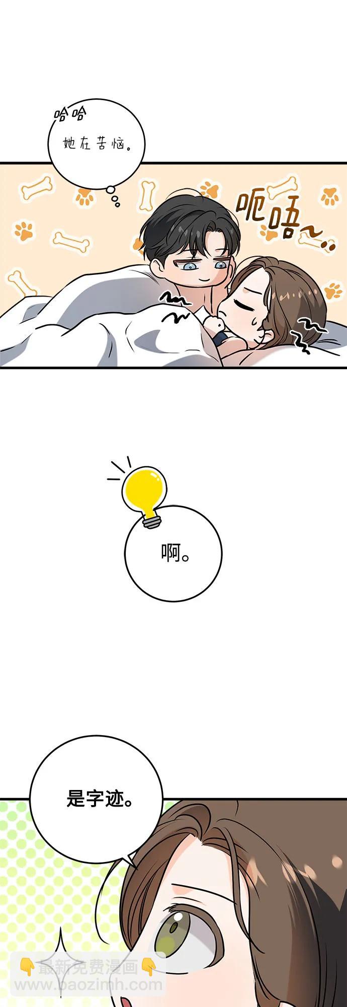 第61话37