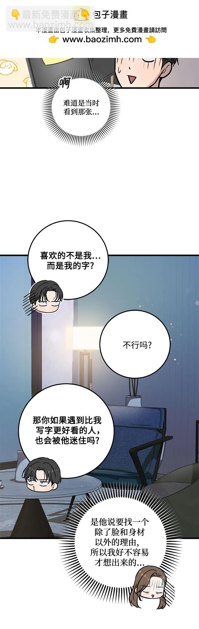 第61话39