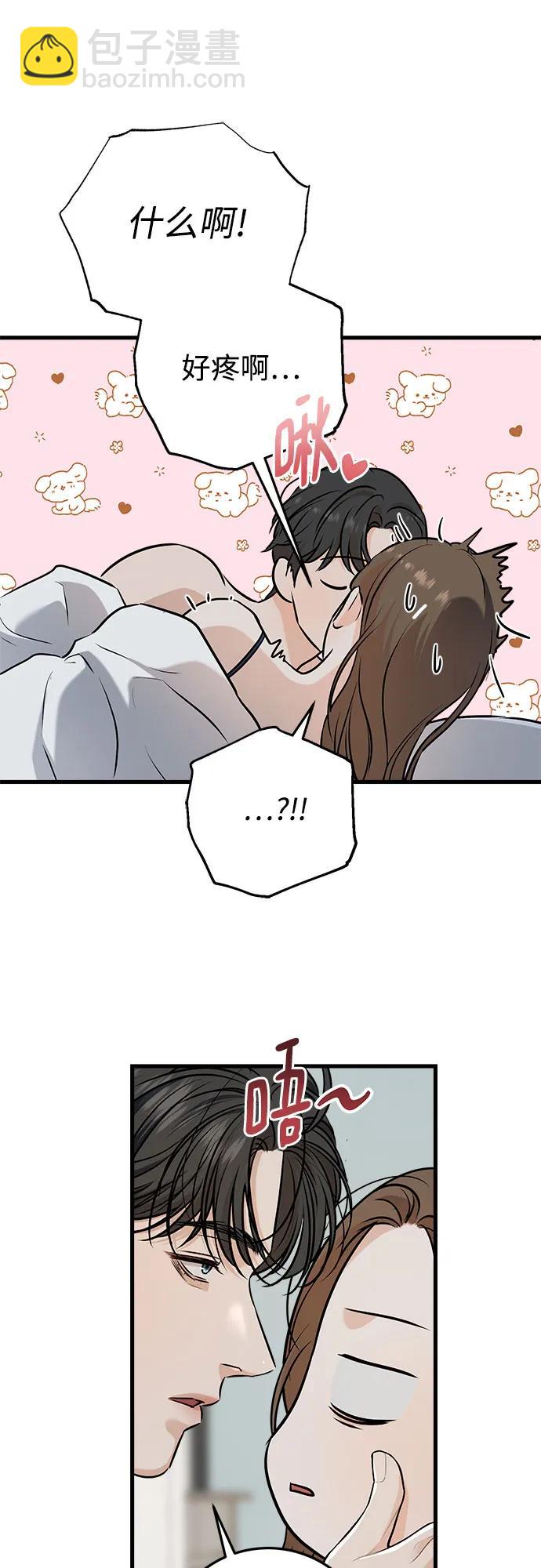 第61话41