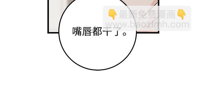 第61话42