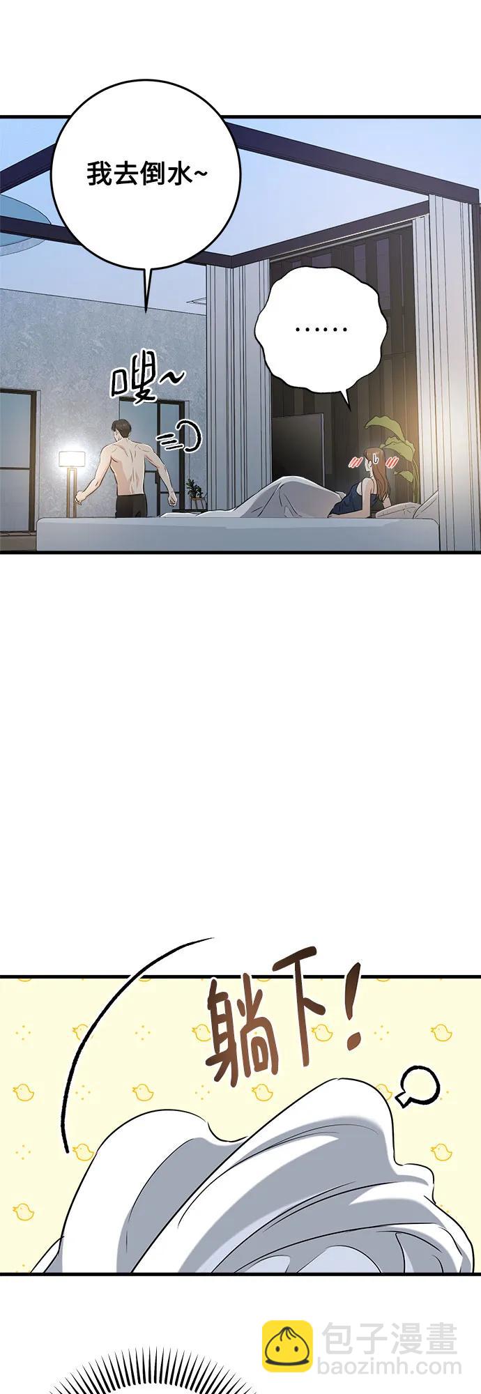 第61话43