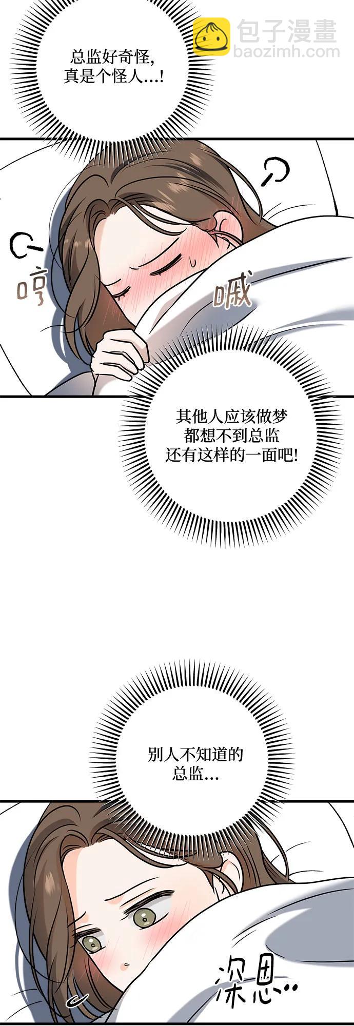 第61话44