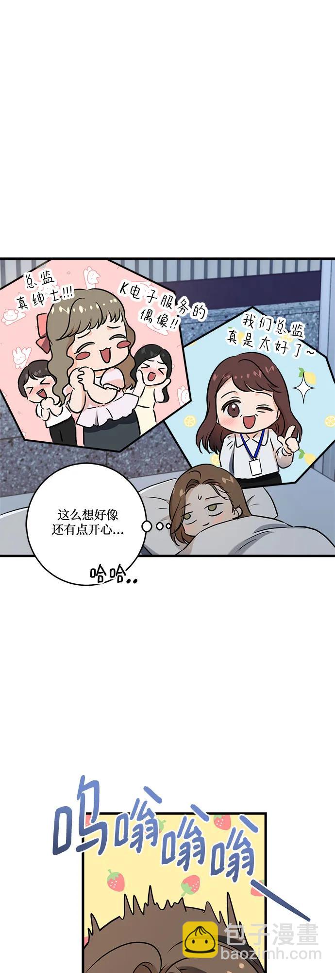 第61话45