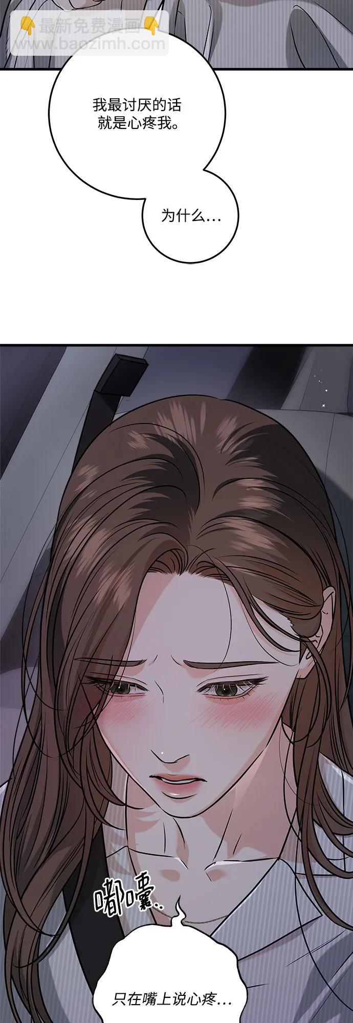 第61话5
