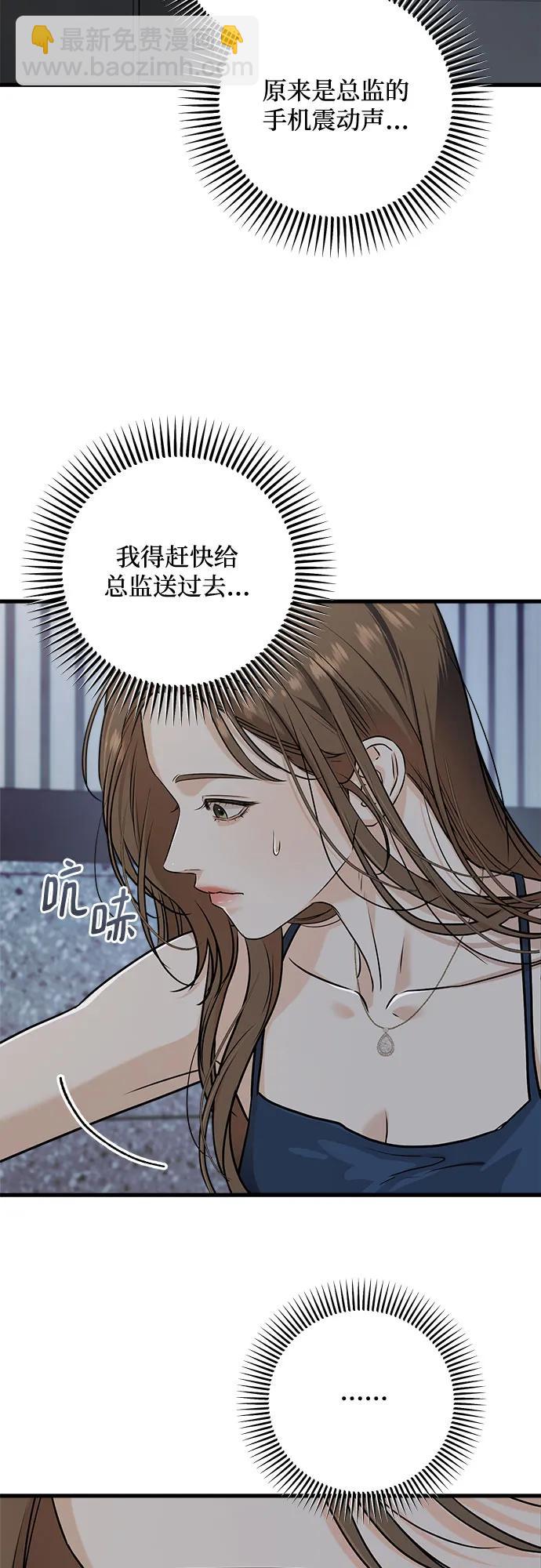 第61话51
