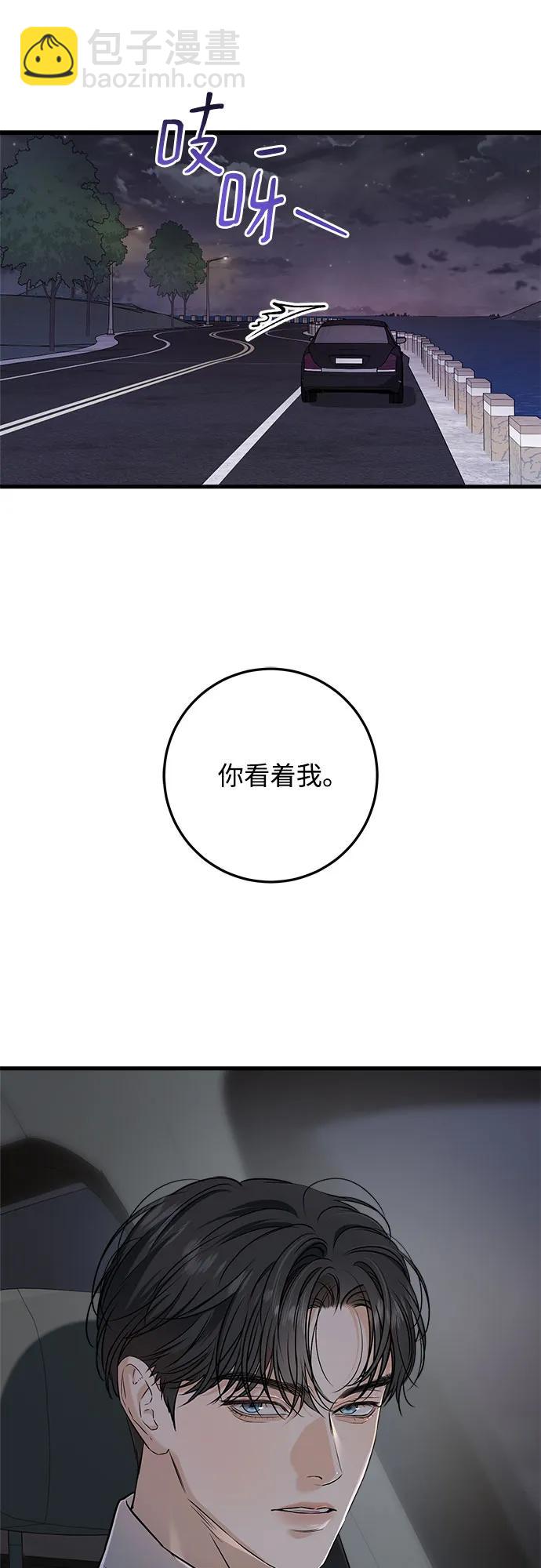 第61话7