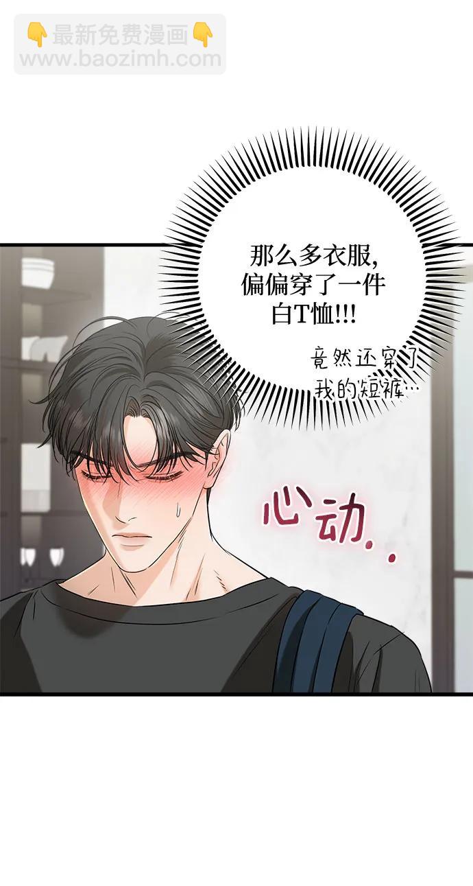 第67话10