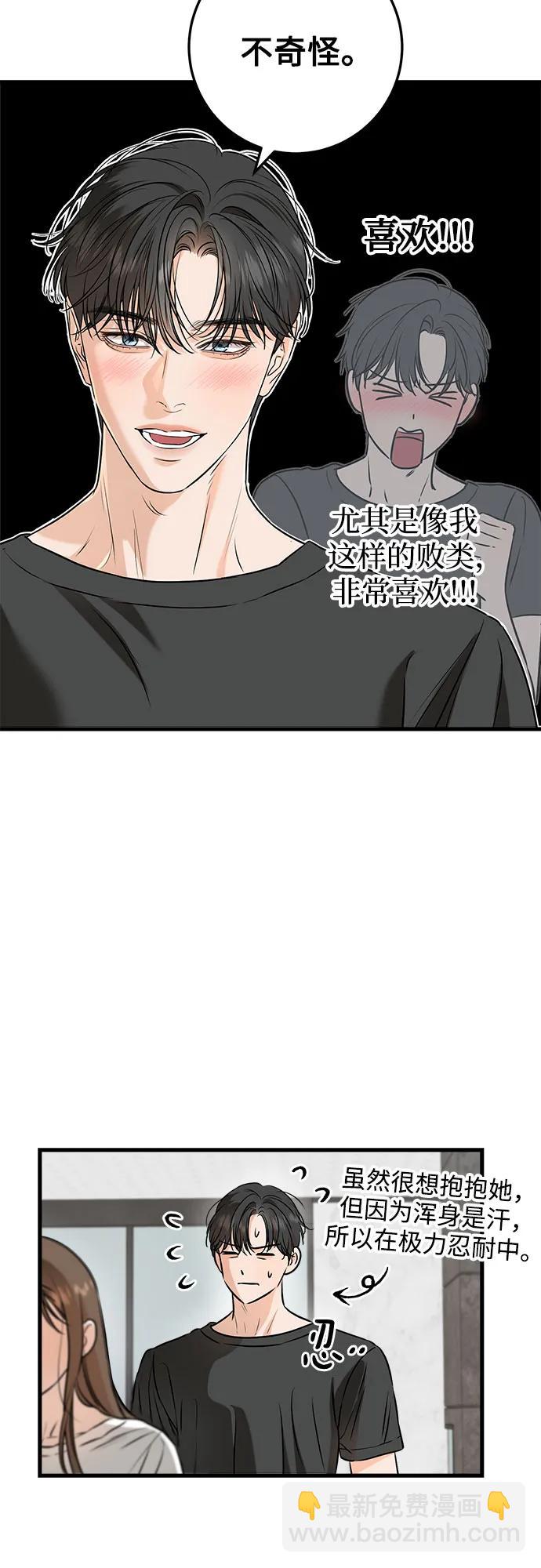 第67话12