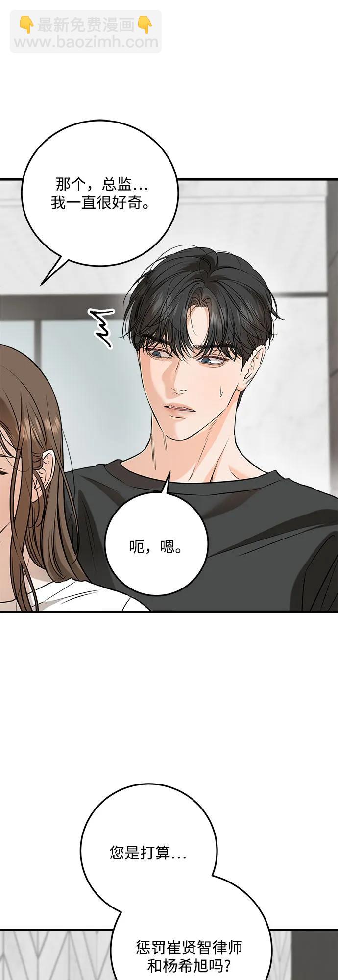 第67话13