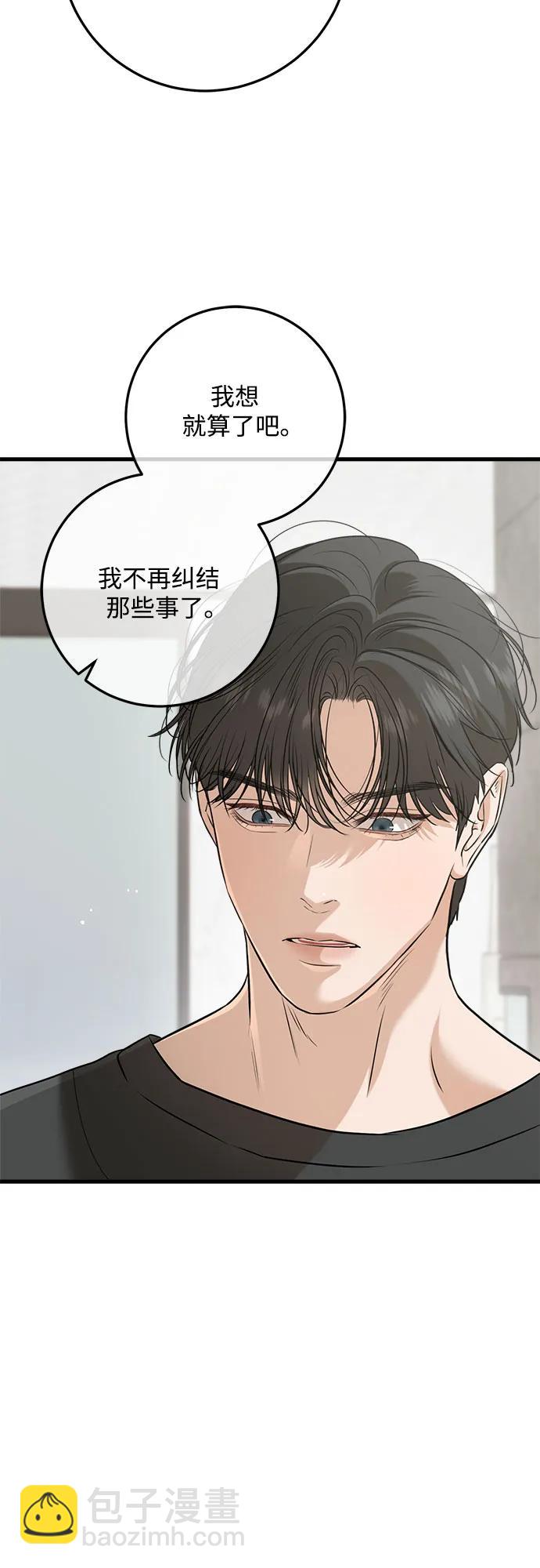 第67话19