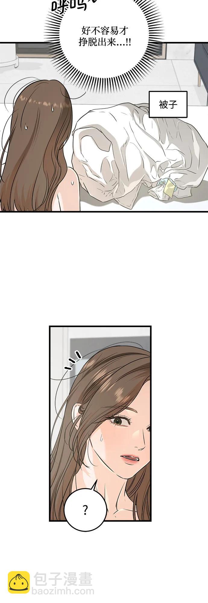 第67话2
