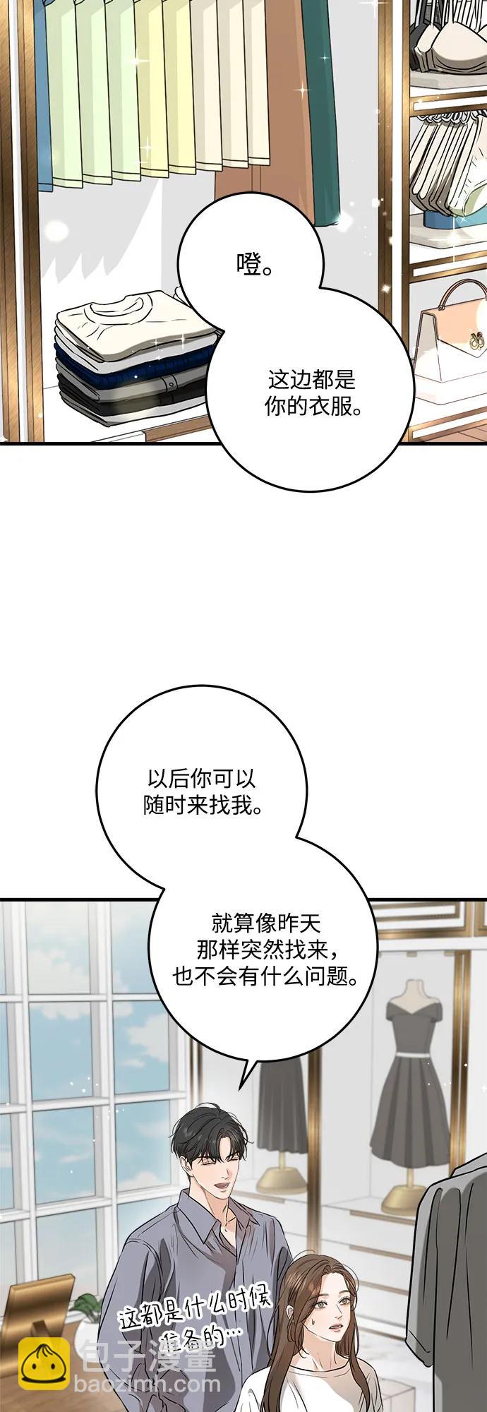 第67话25