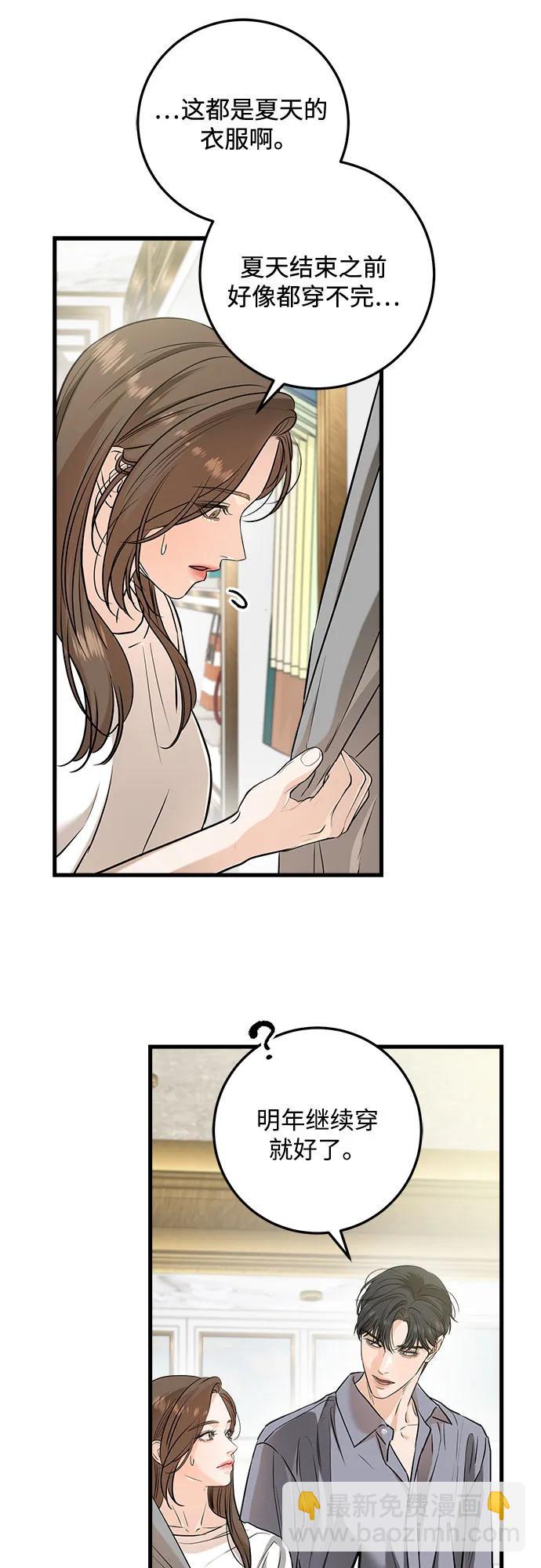 第67话27