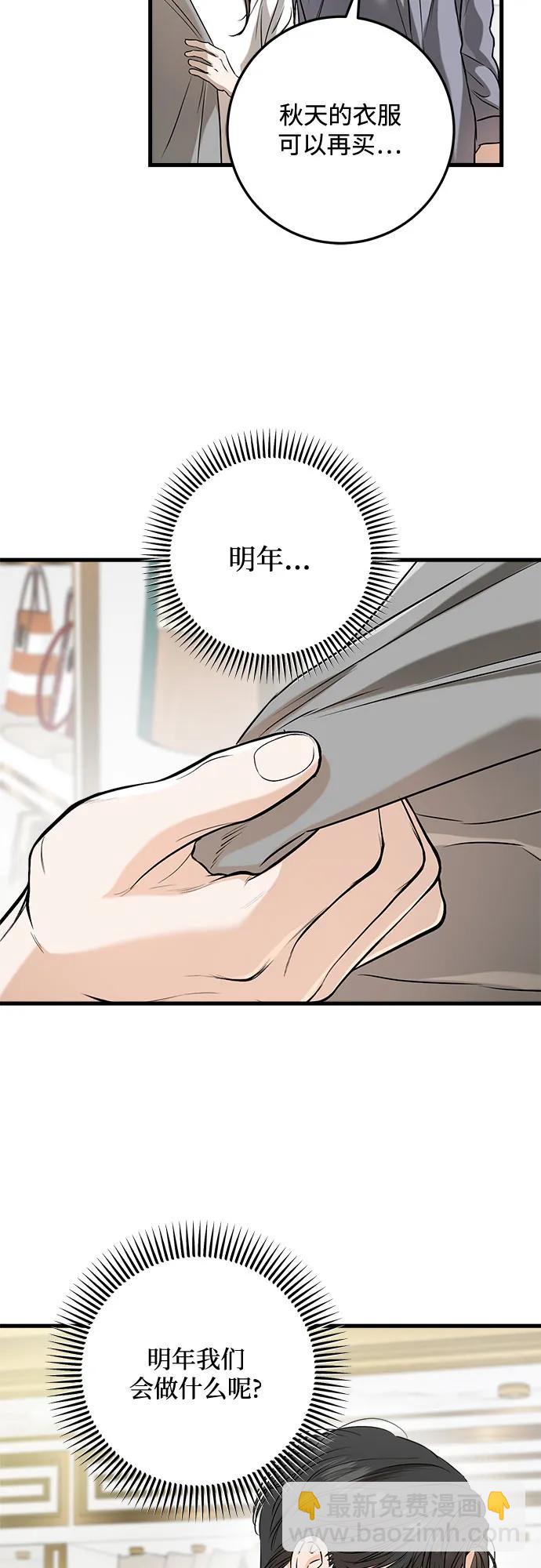 第67话28