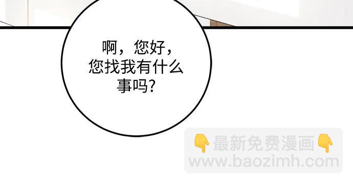 第67话31