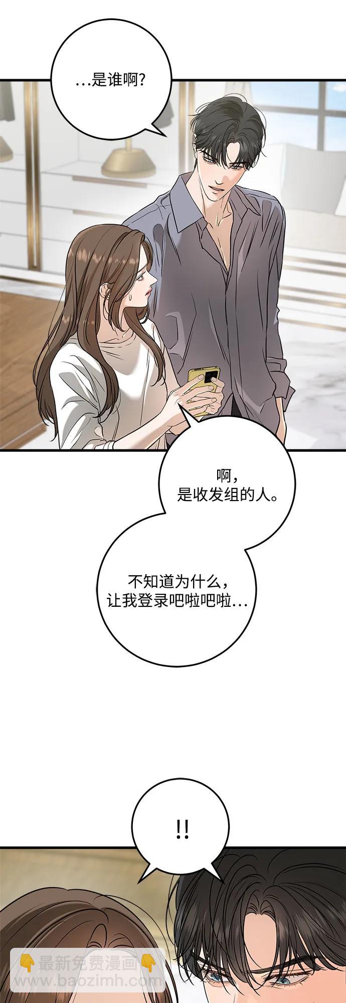 第67话33
