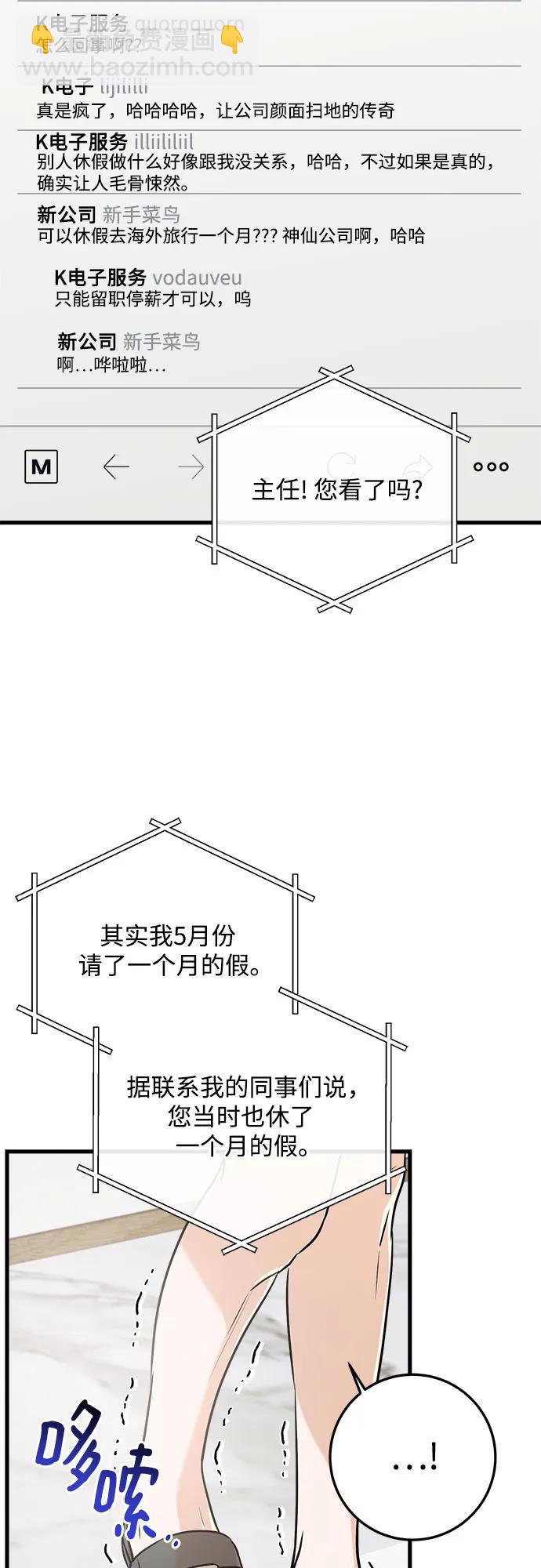 第67话35