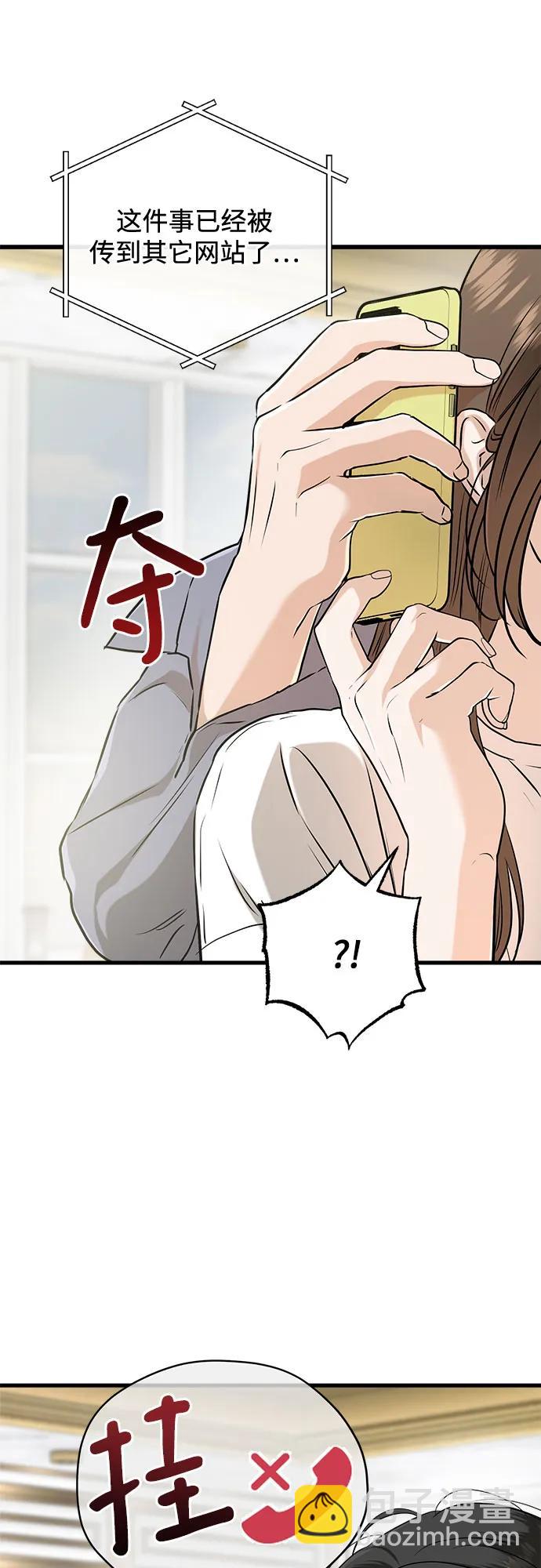 第67话38