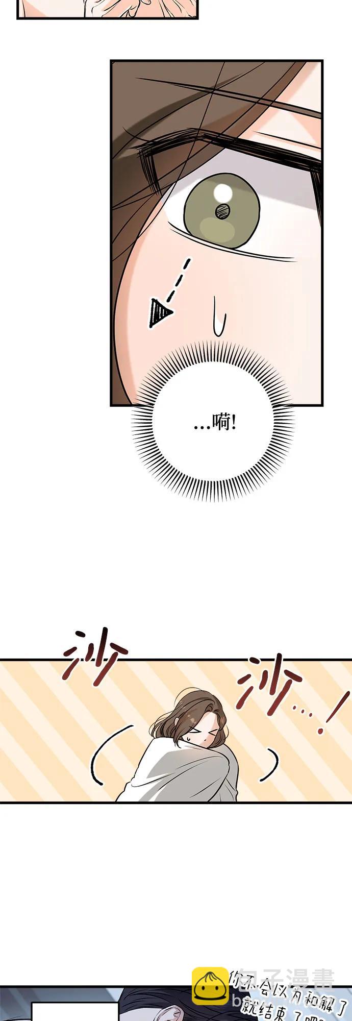 第67话4