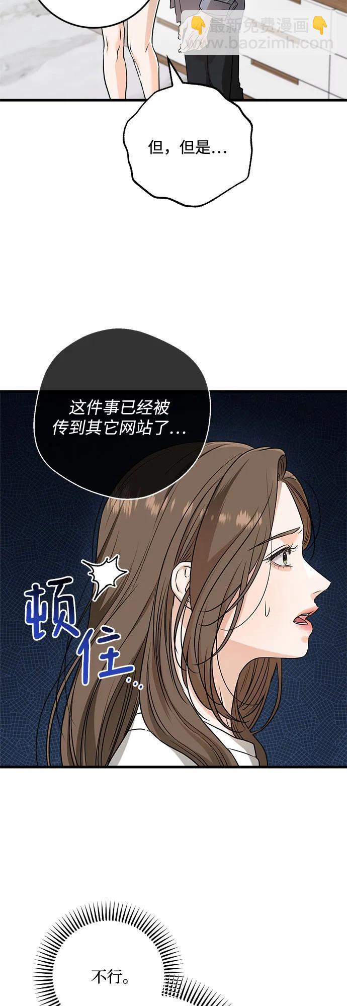 第67话40