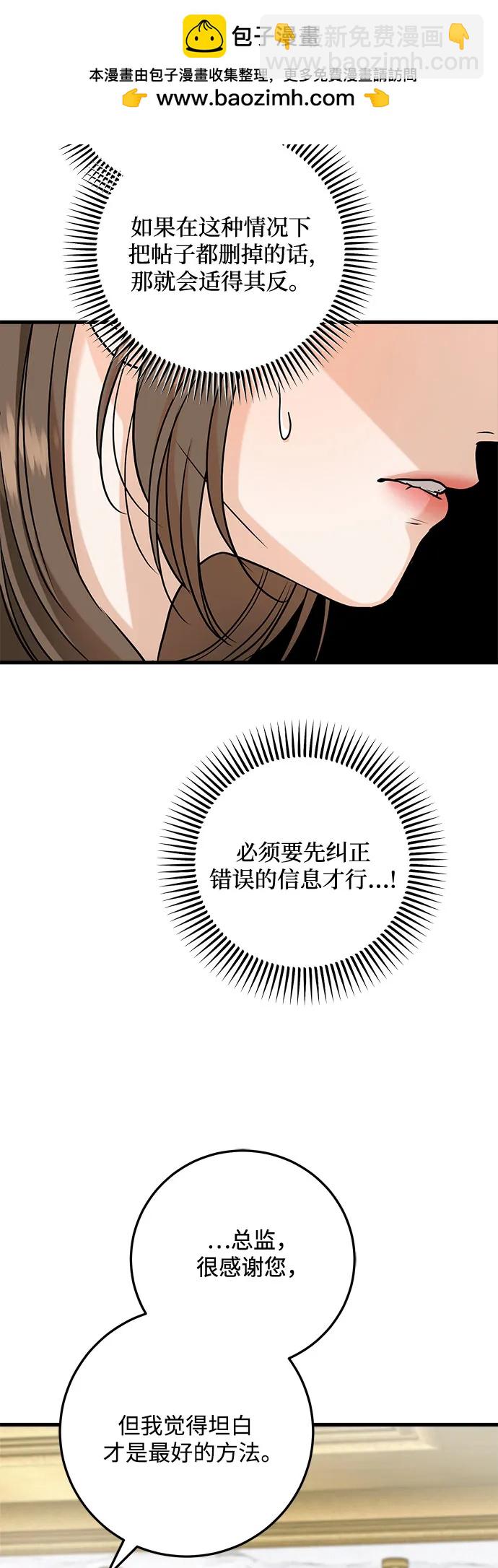 第67话41