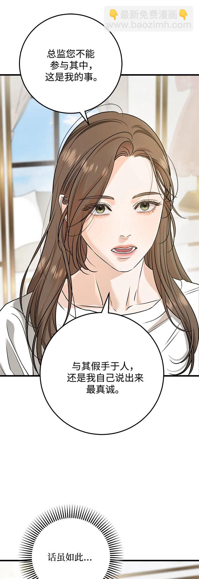 第67话43