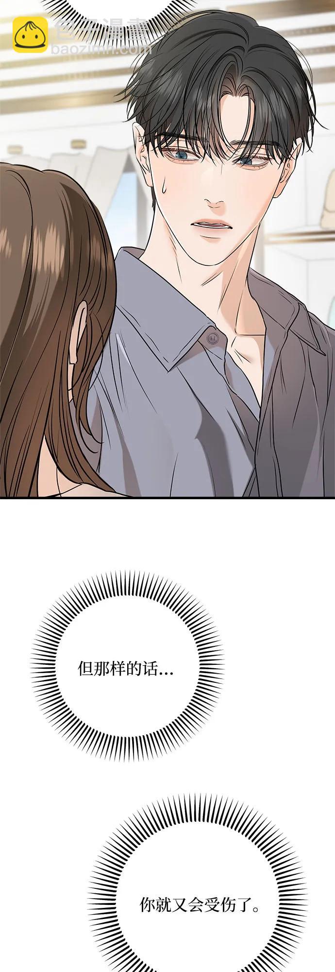 第67话44