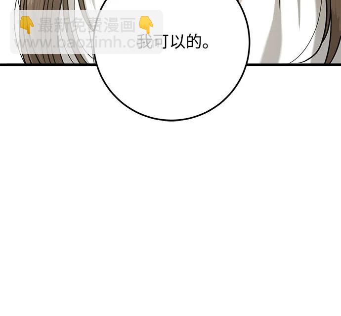 第67话48