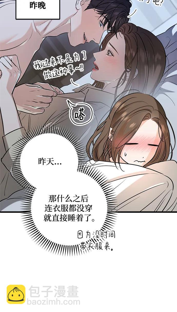 第67话5