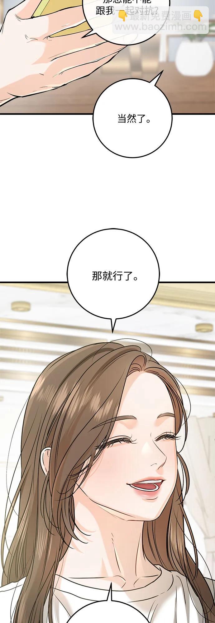 第67话51