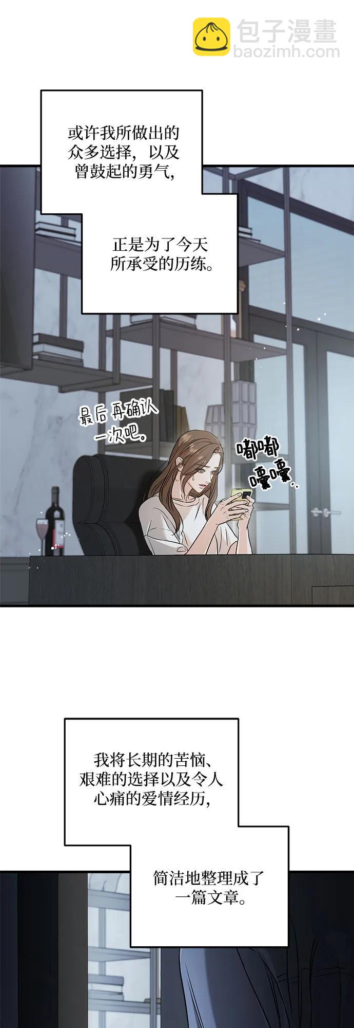 第67话55