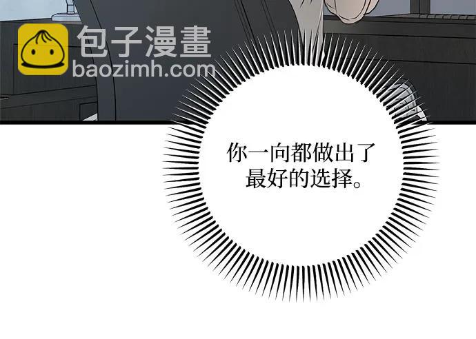 第67话57