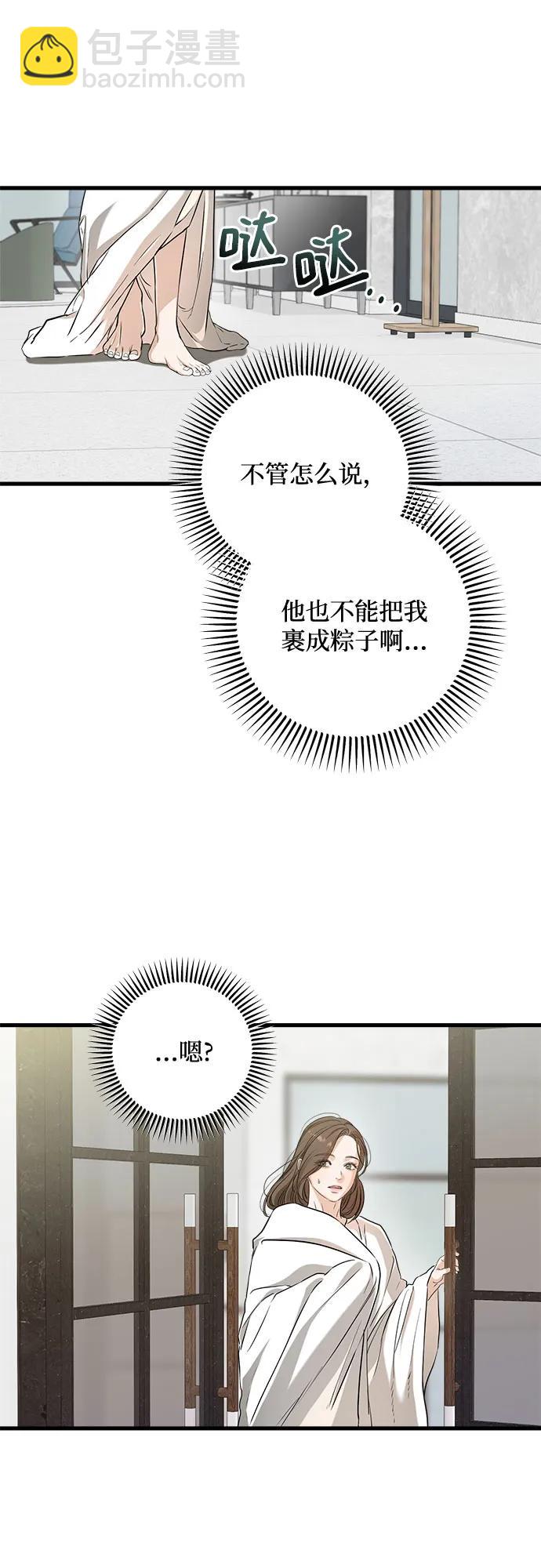 第67话6