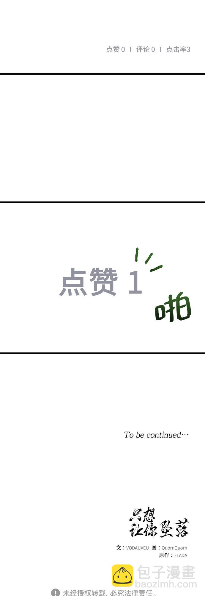 第67话60