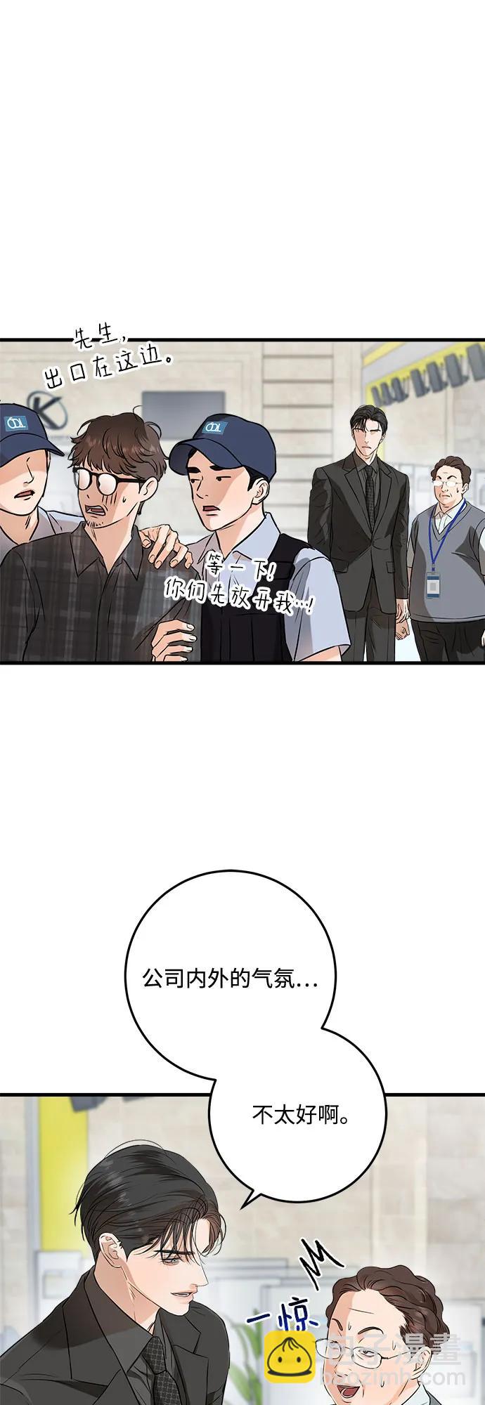 第69话10