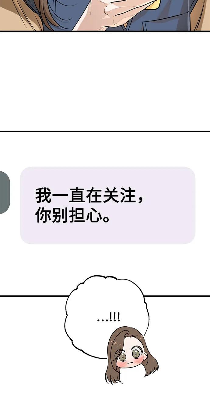 第69话16