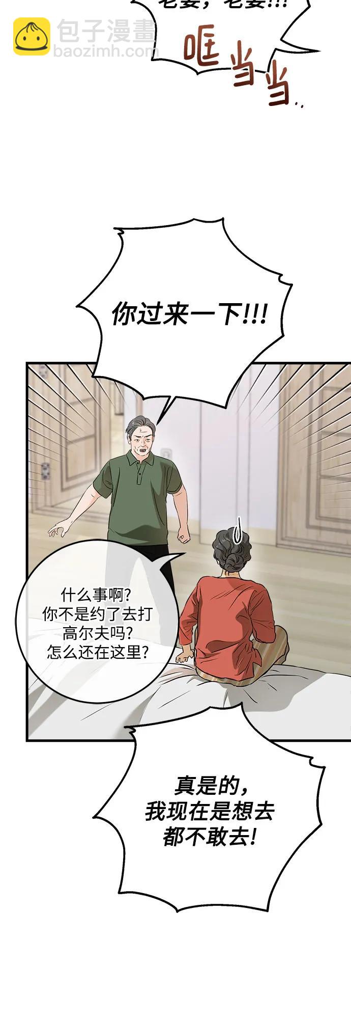 第69话20