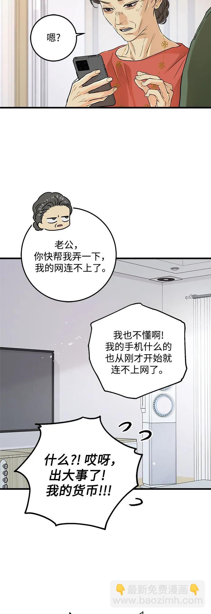 第69话23