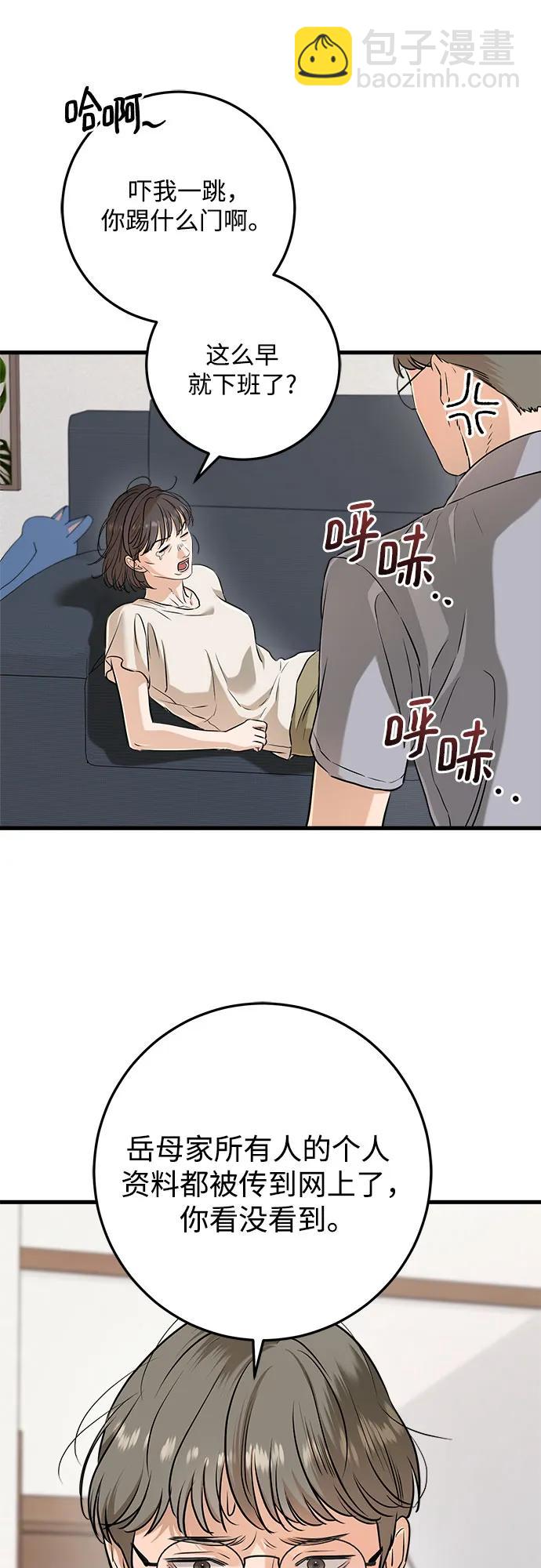 第69话28